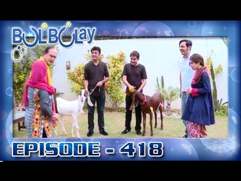 Bulbulay Ep 418 - ARY Digital Drama