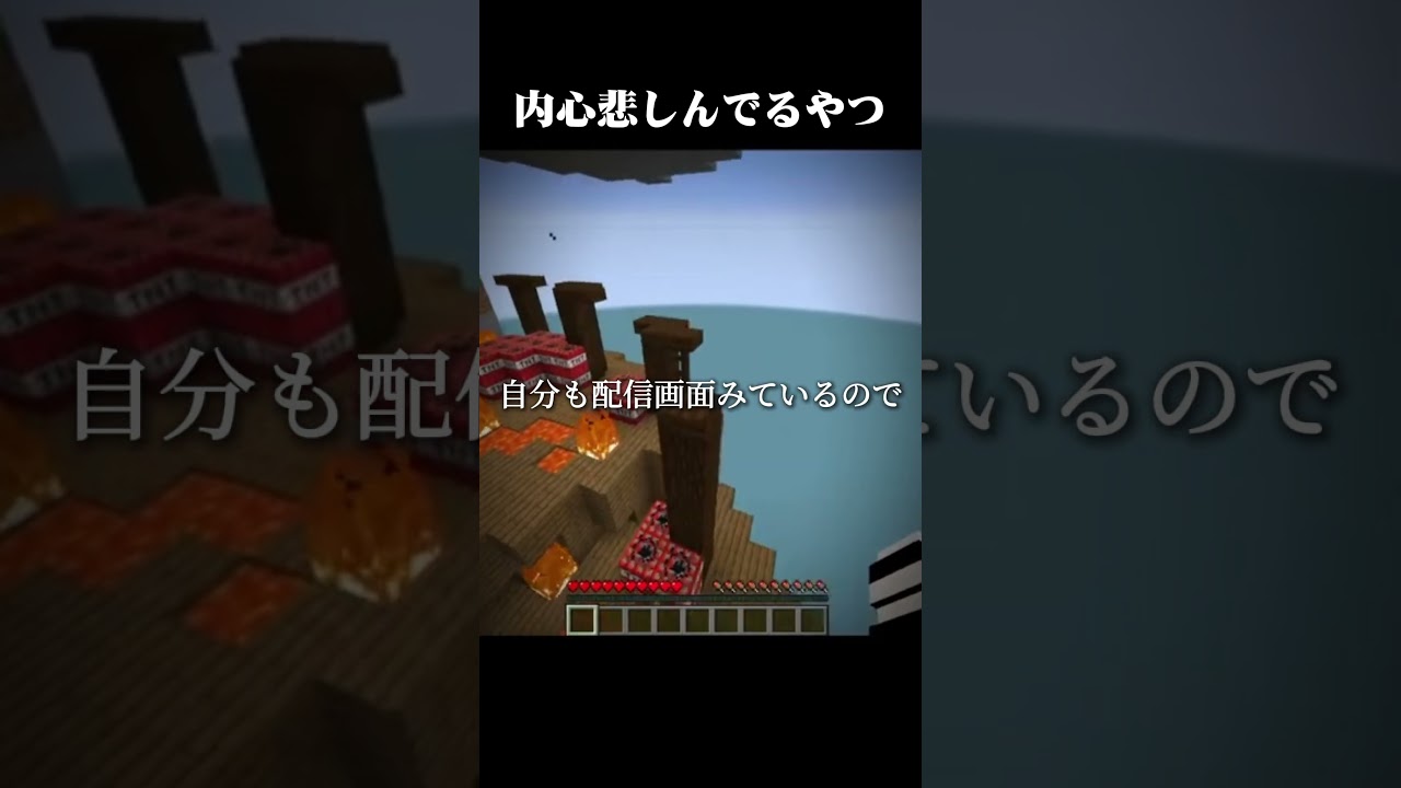 2年前の配信で内申悲しんでた自分www