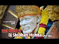 Sai Disato G Limbachya Panat | Remix | Dj Shubham Mumbai | Adarsh Shinde - Anand Shinde |