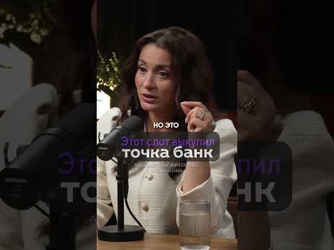 Когда личная жизнь уходит на второй план? Полный выпуск подкаста смотрите по ссылке выше ▶️