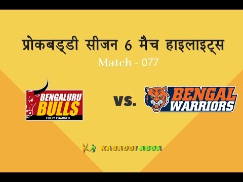 How on the inaugural day of the home leg Bengaluru Bulls lost against Bengal Warriros