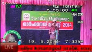 Sa-adiya Orphanage Fest'14