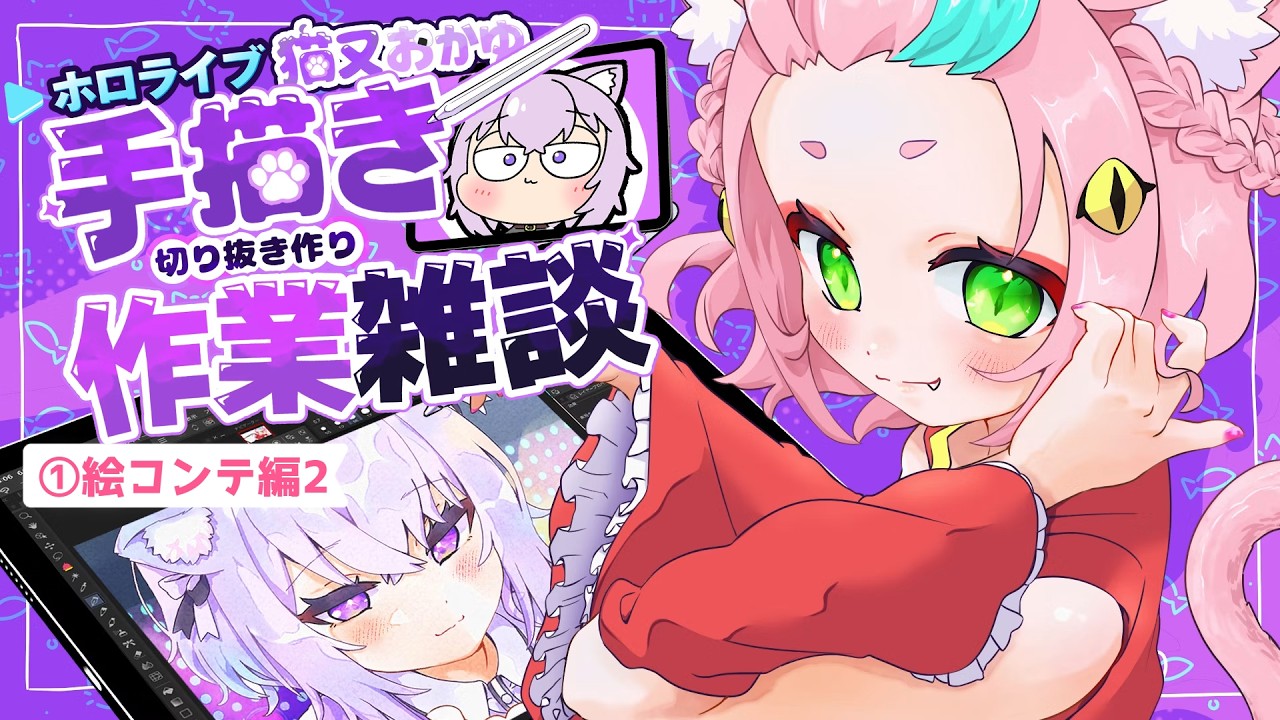 YouTubeサムネイル