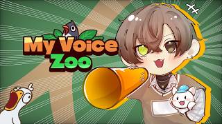 WELCOME TO THE BEST ZOO EVER!!! 【 MY VOICE ZOO 】 【 NIJISANJI EN | Alban Knox 】