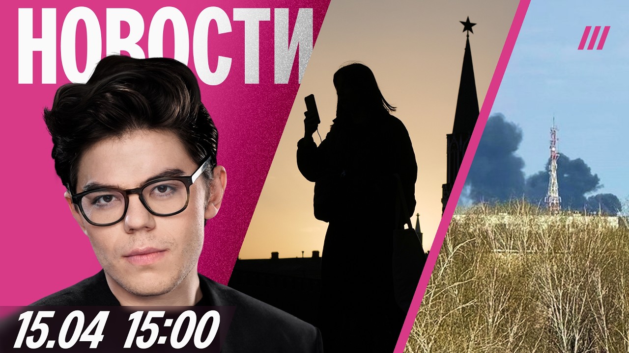 Удар по химзаводу в Башкирии. Российские сервисы не работают с VPN. Школьников