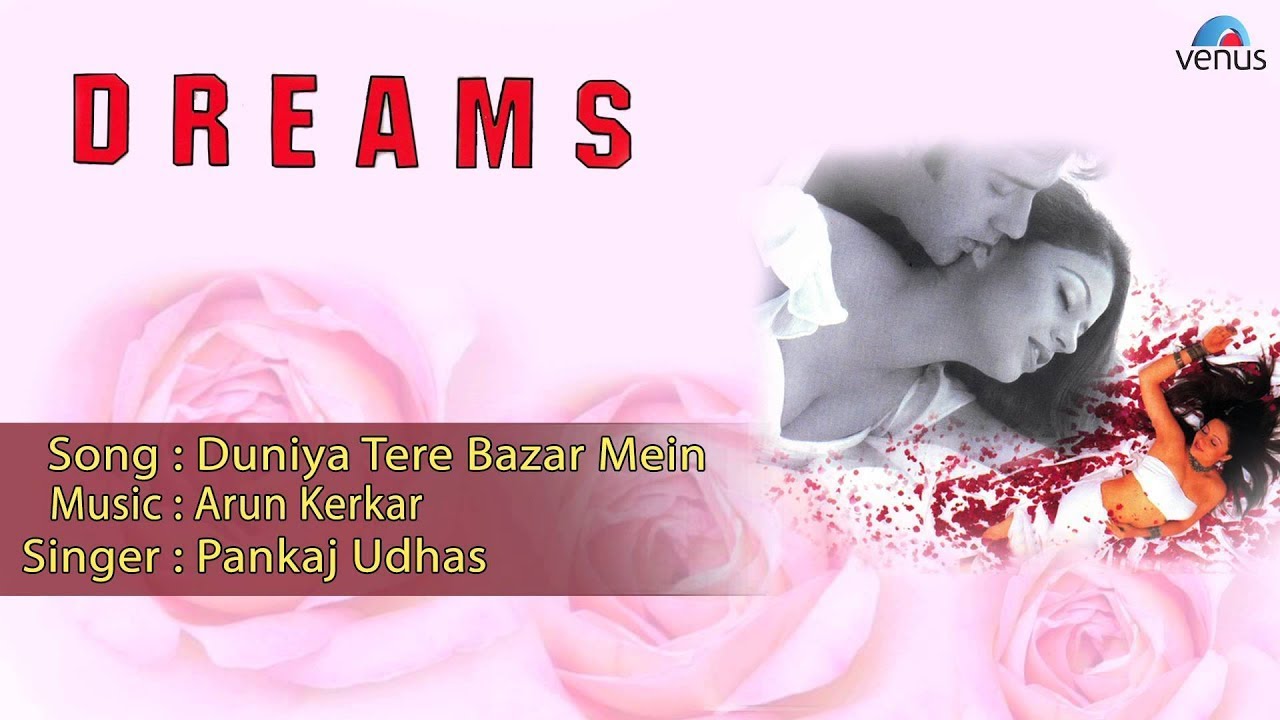 Duniya Tere Bazaar Mein Lyrics | Dreams | Pankaj Udhas