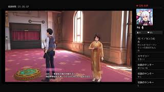新サクラ大戦　ネタバレあり？　パート6
