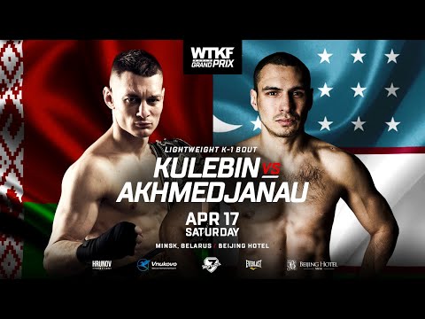 WTKF GP Belarus: Kulebin vs Ahmedjanau