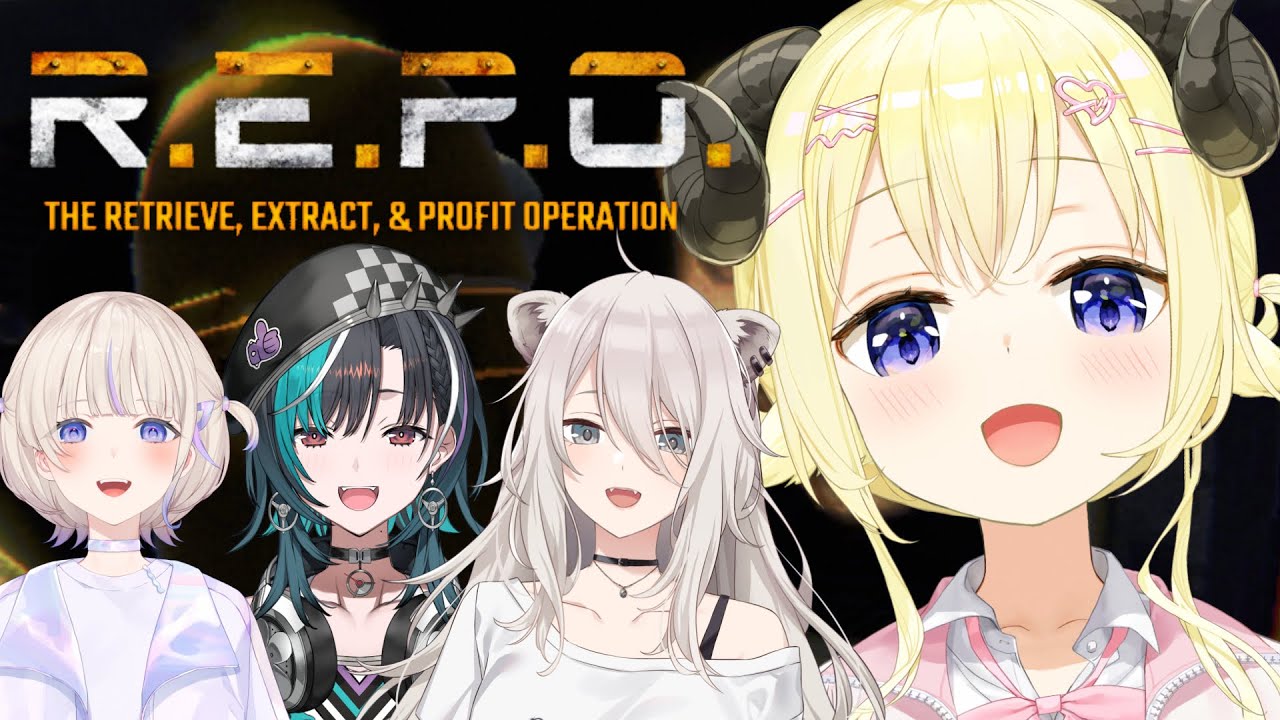 【 R.E.P.O. 】稼げる仕事があるんですか...?!?!?!【角巻わため/ホロライブ4期生】