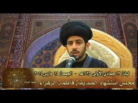 ⁣مجلس استشهاد الصديقة فاطمة الزهراء عليها السلام - السيد عقيل الحداد