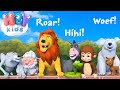 Hoe De Dieren Praten Dierengeluiden Nederlandse Kinderliedjes HeyKids
