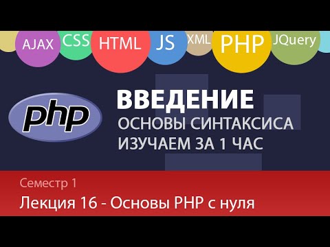 Лекция 1 1 Web Язык HTML Основы