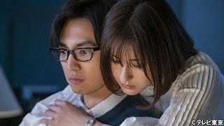 最新ニュース -  松本若菜“密”、桐山漣“斎藤”は夫の仇か？探りを入れに…