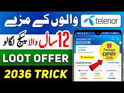 🎁 Telenor 2036 Loot Offer: Activate 12 Saal Wala Package NOW | Telenor Trick 2024