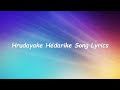 Thayige Thakka Maga | Hrudayake Hedarike | Full  Song Lyrics 4K | Sanjith Hegde | Ajai Rao | Ashika
