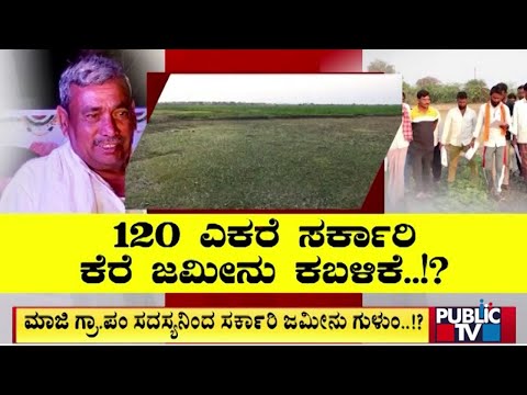 ಕಲಬುರಗಿಯಲ್ಲಿ ದೇಗುಲ ದಂಗಲ್ - ಬಹುಮನಿ ಕೋಟೆಯಲ್ಲಿ ಸೋಮೇಶ್ವರ ದೇವಸ್ಥಾನ ನಿರ್ಮಾಣಕ್ಕೆ ಆಗ್ರಹ | Public TV - Latest Kannada News, Public TV Kannada Live, Public TV News