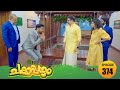Chakkappazham 2 Comedy Series EP 374