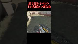 掘り掘りイベントと言えば、この赤品だと思う【デルタフォース】
