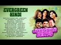 Evergreen Hindi Jhankar Beats Main Hoon Khushrang Henna Saat Samundar Paar Tu Mere Samne