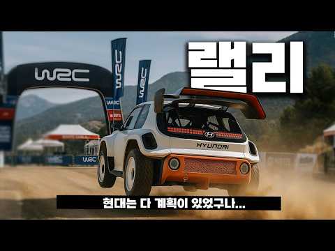 랠리카 기질이 강한 캐스퍼 등장! “ 인스터로이드 ”