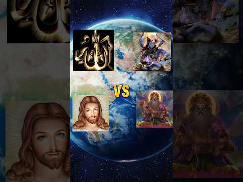 Allah & Jesus Vs Shiva & Brahma