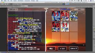 ばんぴーな vs どうでもいいわ
