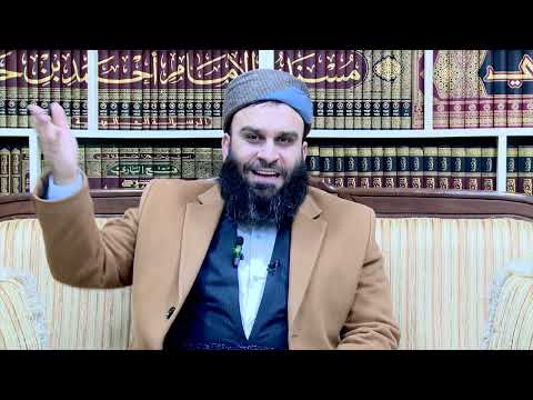 وانەی شەستەم