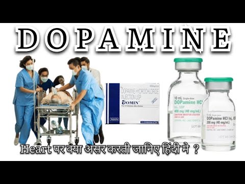 STERILE DOPAMINE CONCENTRATE