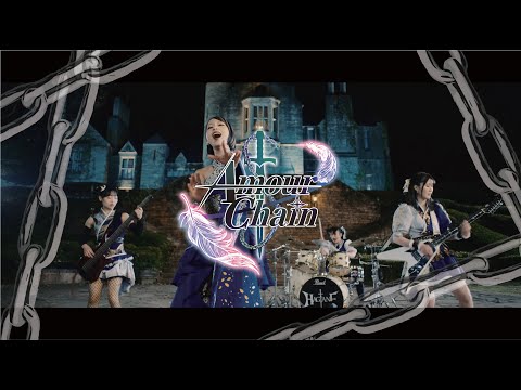 HAGANE - Amour Chain (Official Music Video)