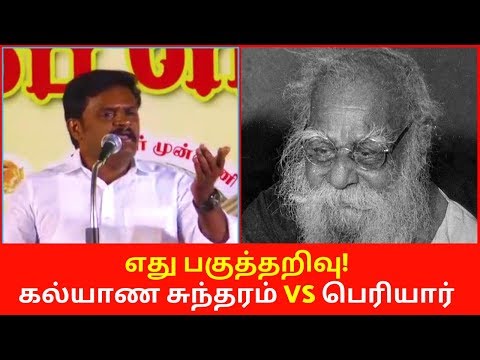 NTK Kalayana Sundran Speech about Tamil Gods and Lord Murugan | Seeman 2020