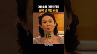 유튜브 썸네일