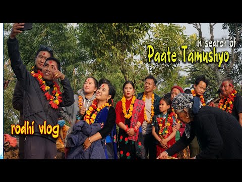 पाते तमुस्योलाई खोज्दै चन्दनी जादा - २