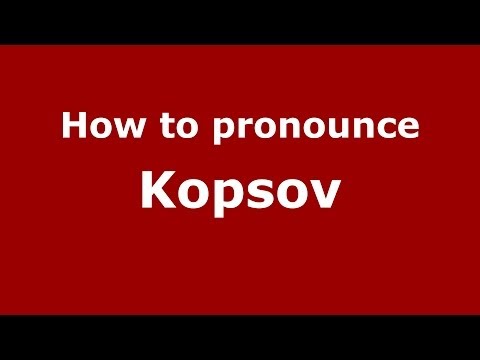 How to pronounce Kopsov (Russian/Russia) - PronounceNames.com