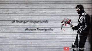 Download lagu Yeh Nilave Song/Whatsapp Status/Tamil mp3