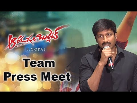 Aradugula Bullet Movie Team Press Meet