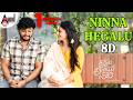 Ninna Hegalu Krishnam Pranaya Sakhi Golden Ganesh Malvika Nair Saikarthic 8D Audio Song