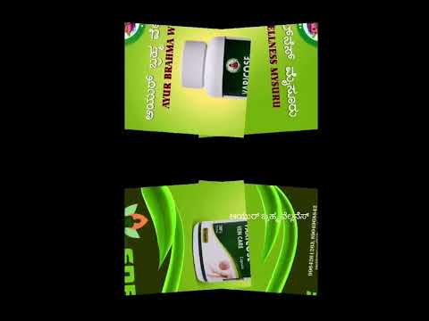 Product video 2
