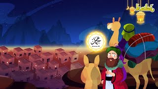 Download lagu Kisah Nabi Muhammad SAW -  Hijrah ke Madinah | Kisah Teladan Nabi | Cerita Islami Anak Muslim mp3 Download lagu Kisah Nabi Muhammad SAW -  Hijrah ke Madinah | Kisah Teladan Nabi | Cerita Islami Anak Muslim mp3