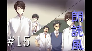 A君と祭りの向こう　あやなすを読むPart15【朗読風実況】