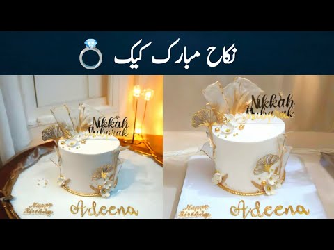 wedlock theme lotus caramel  cake Nikkah Mubarak  cake @NadiyaTanvir