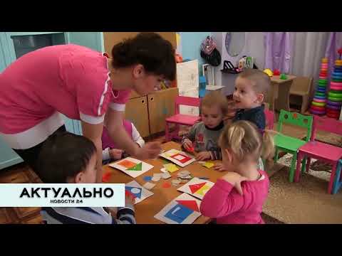 Актуально Псков / 13.12.2022
