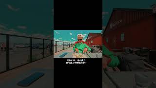 【デンマーク】観光客のいない美しい港町。プレストで出会うアンティークと海辺のレストラン⚓️ #shorts