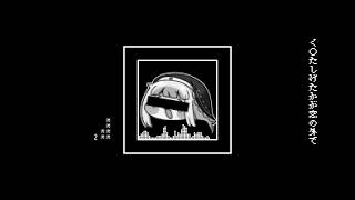 ｽﾋﾟｷ - く〇たしげたかがまどからみている