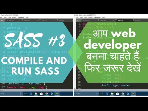 SASS Tutorial in Hindi 3 How to Compile SASS and Run SASS Code in Hindi