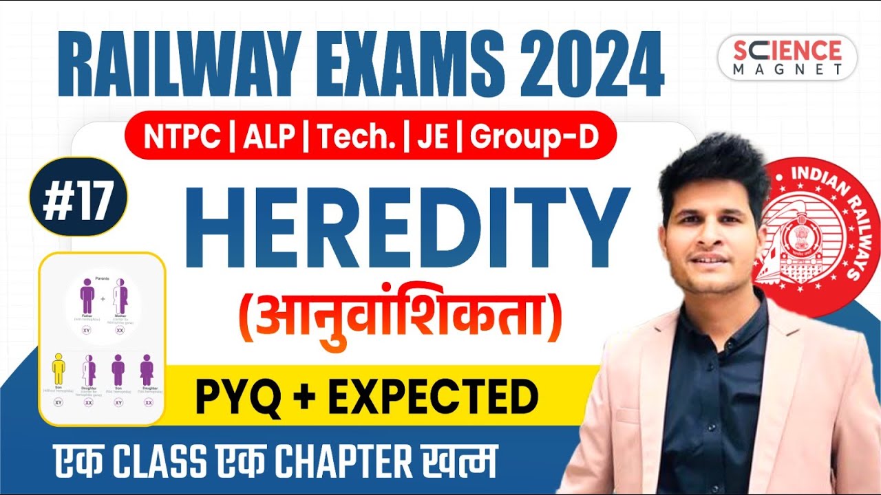 Class #17 | Heredity PYQs & Expected Questions | Railway Science Free Batch🔥Daily 10 AM🔴 #neerajsir