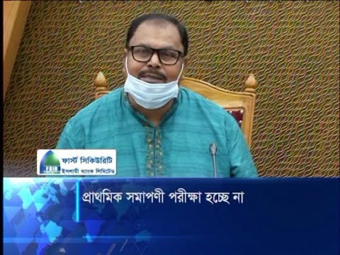 পিইসি পরীক্ষা না দিয়েই ৬ষ্ঠ শ্রেণীতে উত্তীর্ণ হবে শিক্ষার্থীরা, বন্ধ থাকবে বৃত্তি | ETV News