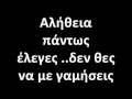 PSY - Gangnam Style Greek Cover ...