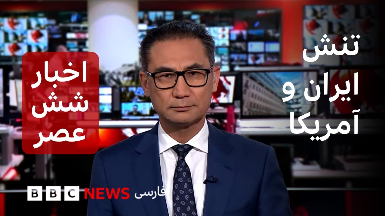 اخبار ساعت شش عصر دوشنبه ۳۰ شهریور: هشدار سپاه درباره احتمال شروع دوباره حملا