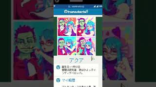 イチャつきやがって… #shorts