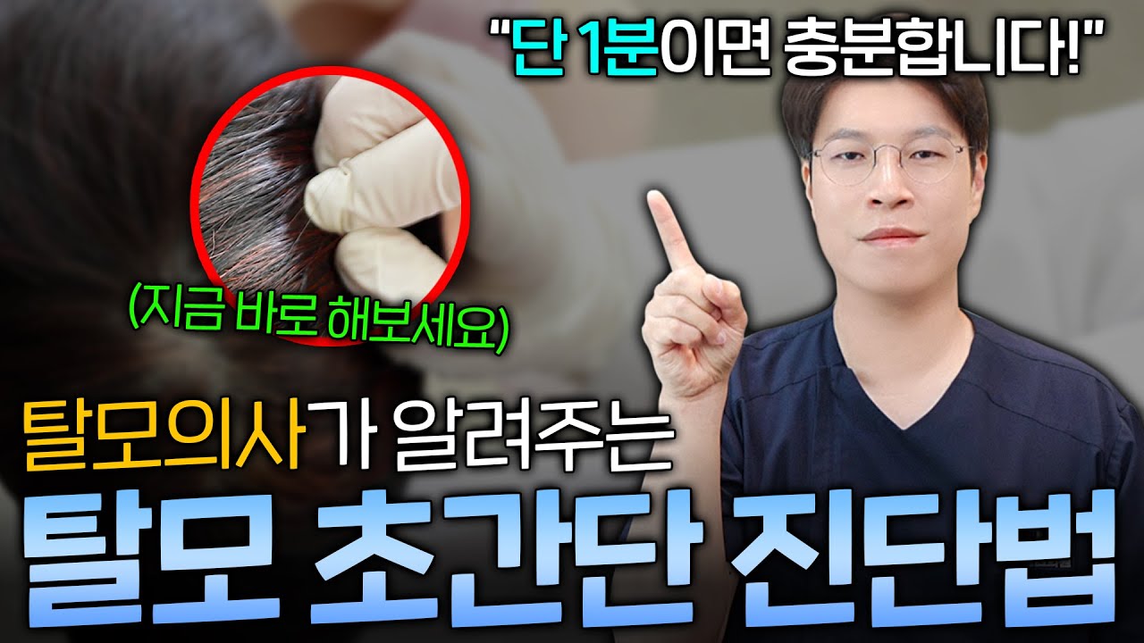 더원츠의원 유튜브